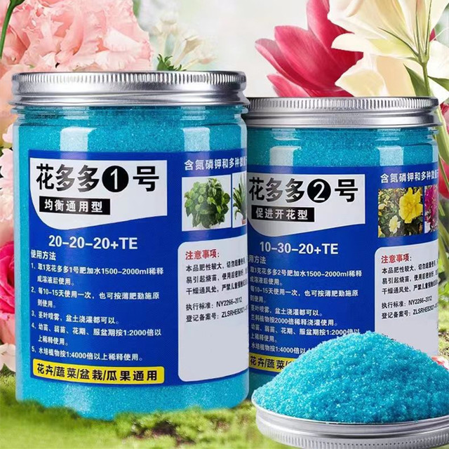 Rooting Hormone Powder - 200 г садовое водорастворимое удобрение для