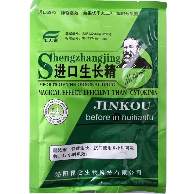 Растворимое растение Cytokinin – обзор и цена Rooting Hormone Powder